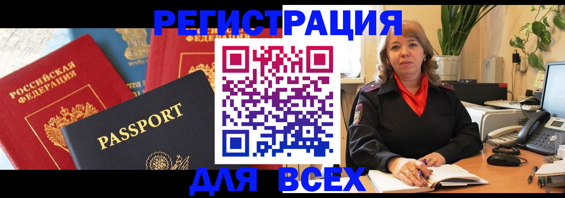 форма 3 в Заозёрске